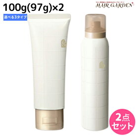 アリミノ ピース ヌーディーメイク 100g(97g) ×2個 《ワックス・スプレー・ミルク》 選べるセット / 美容室 サロン専売品 美容院 ヘアケア スタイリング剤