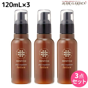 y11/25|Cg3{ȏzA~m PAgR _[WPA At^[g[gg[V 120mL ×3 Zbg / yz 􂢗Ȃg[gg e Tꔄi e