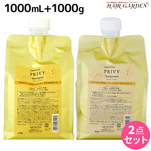 A~m PAgR vB CXgX[N Vv[ 1000mL + g[gg 1000g lߑւ Zbg / yz Ɩp 1L Tꔄi eꔄ PA PA _[WPA