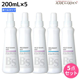 y|Cg3{!420zA~m BSX^CO ~Xg 200mL ×5 sq[gVFCvEt[YL[vt IׂZbg / yz e Tꔄi eꔄ ߕi X^