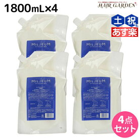 【ポイント3倍以上!24日20時から】デミ ミレアム シャンプー 1800mL 詰め替え ×4個 セット / 【送料無料】 1.8L 業務用 サロン専売品 美容院 ヘアケア demi アミノ酸 デミ 美容室 おすすめ品