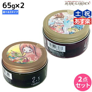 ヘアワックス ロレッタ 6 5の人気商品 通販 価格比較 価格 Com