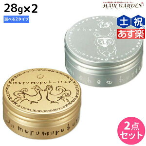 ロレッタ トリートメント 洗い流さない その他のヘアケア ヘアスタイリング用品の人気商品 通販 価格比較 価格 Com