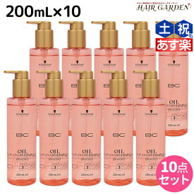 【ポイント3-10倍!!4日20時から】シュワルツコフ BC オイルローズ ローズオイル セラム 200mL ×10個 / 【送料無料】 洗い流さない トリートメント 美容室 サロン専売品 美容院 ヘアケア schwarzkopf シュワルツコフ おすすめ品