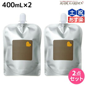 【ポイント3-10倍!!4日20時から】アリミノ ピース ライトワックスホイップ 400mL 詰め替え ×2個 セット / 美容室 サロン専売品 美容院 ヘアケア スタイリング剤 ヘアムース 保湿 束感