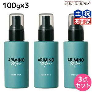 ヘアワックス 美容院 その他のヘアケア ヘアスタイリング用品の人気商品 通販 価格比較 価格 Com