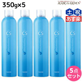 【ポイント3倍以上!24日20時から】タマリス クレンジングソーダ 350g × 5個 セット / 【送料無料】 美容室 サロン専売 おすすめ 頭皮クレンジング スキャルプトリートメント