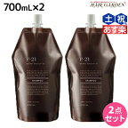 【2個3個で更にクーポン有】サンコール R-21 R21 シャンプー 700mL 詰め替え ×2個 セット / 【送料無料】 詰替用 美容室 サロン専売品 美容院 ヘアケア ヘアサロン おすすめ エイジングケア