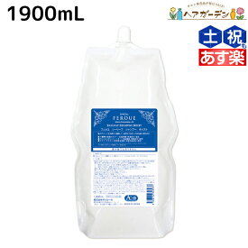 【ポイント3倍以上!24日20時から】サンコール フェルエ シーリーフ シャンプー モイスト 1900mL 詰め替え / 【送料無料】 美容室 サロン専売品 美容院 ヘアケア ダメージケア 保湿 アミノ酸 アミノ酸シャンプー しっとり