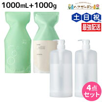 楽天市場】アジュバン reシャンプー セットの通販