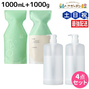 AWo Re:Vv[ 1000mL + g[gg 1000g J[gbWt Zbg / yz e Tꔄi e@ wAPA _[W C q