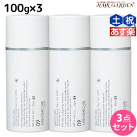 【ポイント3倍以上!24日20時から】ムコタ アデューラ アイレ 09 ベールフォーウェーブ 100g × 3個 セット / 【送料無料】 サロン専売品 美容院 ヘアケア mucota ムコタ アデューラ おすすめ品 美容室