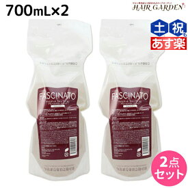 【ポイント3倍以上!24日20時から】フィヨーレ ファシナート シャンプー AC 700mL × 2個 セット / 【送料無料】 詰め替え 美容室 サロン専売品 美容院 ヘアケア fiore フィヨーレ おすすめ品