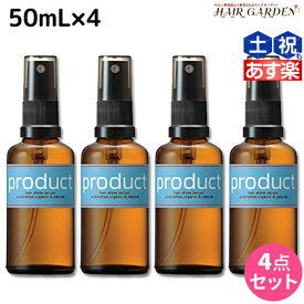 ココバイ ザ・プロダクト ヘアシャインセラム 50mL ×4個 セット / 【送料無料】 洗い流さないトリートメント 美容室 サロン専売品 美容院 ヘアオイル ヘアケア ツヤ 保湿 ダメージケア オーガニック