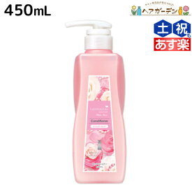 サムライウーマン ホワイトローズ コンディショナー スムースモイスト 450mL / 美容室 サロン専売品 美容院 ヘアケア 香り フレグランス 保湿 ダメージ 低刺激 ごわつき ツヤ 指通り