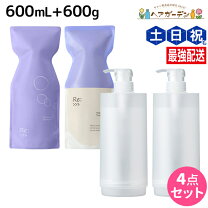 楽天市場】アジュバン リ:プラチナム シャンプー 600ml 詰替えの通販 