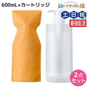 y11/1|Cg3{zAWo Re: G~T[ Vv[ 600mL J[gbWt Zbg / yz lߑւ e Tꔄi e@ wAPA _[W C q n