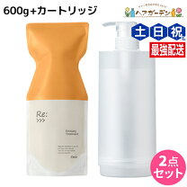 楽天市場】アジュバン エミサリー トリートメントの通販