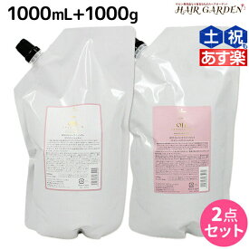 【5/5限定ポイント2倍】シュワルツコフ BC オイルローズ ローズオイル シャンプー 1000mL + トリートメント 1000g 詰め替え セット / 【送料無料】 1L 1kg 美容室 サロン専売品 美容院 ヘアケア schwarzkopf シュワルツコフ おすすめ品