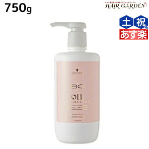 シュワルツコフ プロフェッショナル オイル イノセンス ローズオイルトリートメント 750g ヘアトリートメント パック 価格比較 価格 Com