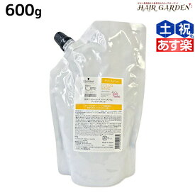 【ポイント3-10倍!!4日20時から】シュワルツコフ BCクア カラーセーブ トリートメント a 600g 詰め替え / 【送料無料】 美容室 サロン専売品 美容院 ヘアケア schwarzkopf シュワルツコフ おすすめ品