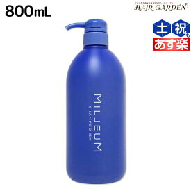 【5/5限定ポイント2倍】デミ ミレアム シャンプー 800mL / 【送料無料】 サロン専売品 美容院 ヘアケア demi 弱酸性 ノンシリコン シリコンフリー 低刺激 デミ 美容室 おすすめ品