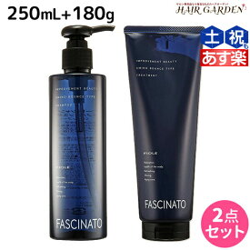 【ポイント3-10倍!!10日0時から】フィヨーレ ファシナート シャンプーAB 250mL + トリートメントAB 180g セット / 【送料無料】 美容室 サロン専売品 美容院 ヘアケア fiore フィヨーレ おすすめ品