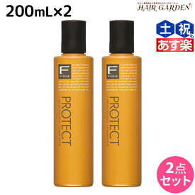 【4/1限定ポイント3倍】フィヨーレ Fプロテクト フォルムキーパー 200mL × 2 セット / 美容室 サロン専売品 美容院 ヘアケア fiore フィヨーレ おすすめ品