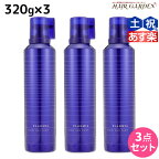 【2個3個で更にクーポン有】ミルボン プラーミア クリアスパフォーム 320g × 3本セット / 【送料無料】 ミルボン 美容室専売品 milbon ヘアケア おすすめ 美容院 サロン専売品 炭酸 炭酸シャンプー クレンジングシャンプー 頭皮ケア 臭い