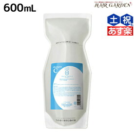 【ポイント3倍以上!24日20時から】タマリス ラクレア オー シャンプー C クリアフレッシュ 600mL 詰め替え / 【送料無料】 美容室 サロン専売 おすすめ