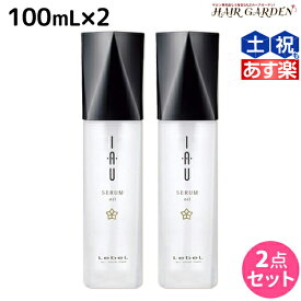 【ポイント3倍以上!24日20時から】ルベル イオ セラム オイル エッセンス 100mL × 2本セット / 【送料無料】 洗い流さないトリートメント 美容室 サロン専売品 美容院 ヘアケア タカラベルモント lebel ルベル イオ セット おすすめ品