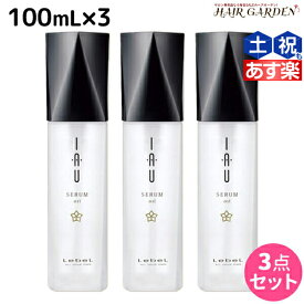 【ポイント3倍以上!24日20時から】ルベル イオ セラム オイル エッセンス 100mL × 3本セット / 【送料無料】 洗い流さないトリートメント 美容室 サロン専売品 美容院 ヘアケア タカラベルモント lebel ルベル イオ セット おすすめ品