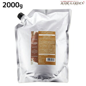 デミ ヘアシーズンズ アロマシロップス ヘヴンズバード トリートメント 2000g 詰め替え / 【送料無料】 業務用 2kg サロン専売品 美容院 ヘアケア demi 保湿 ヘアトリートメント ヘアートリート