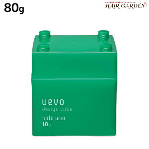 デミ ウェーボ デザインキューブ ホールド 80g /スタイリング剤 サロン専売品 美容院 ヘアケア demi uevo ワックス ヘアワックス 緑 デミ 美容室 おすすめ品