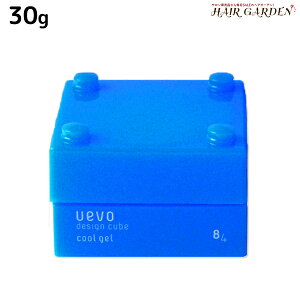 デミ ウェーボ デザインキューブ クールジェル 30g / スタイリング剤 サロン専売品 美容院 ヘアケア demi uevo ヘアジェル スタイリングジェル 水色 ブルー お試し ミニサイズ 旅行 トラベル 便