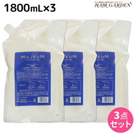 デミ ミレアム シャンプー 1800mL 詰め替え ×3個 セット / 【送料無料】 1.8L 業務用 サロン専売品 美容院 ヘアケア demi アミノ酸 デミ 美容室 おすすめ品