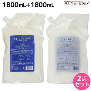 y11/25|Cg3{ȏzf~ ~A Vv[ 1800mL + RfBVi[ 1800mL lߑւ Zbg / yz Ɩp 1.8L Tꔄi e@ wAPA demi A~m_ f~ e 