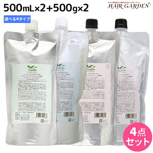 y12/1|Cg3{zf~ g Vv[ 500mL ×2 + g[gg 500g ×2 lߑւ IׂZbg / yz demi GCWOPA ێ mVR VRt[ AR[