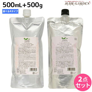 y11/25|Cg3{ȏzf~ g Vv[ 500mL + wAg[gg 500g Iׂ Zbg lߑւ / yz Tꔄi e@ wAPA demi GCWOPA ێ f~ e