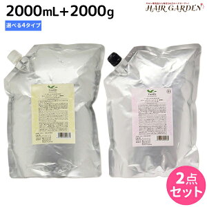 y11/25|Cg3{ȏzf~ g Vv[ 2000mL + wAg[gg 2000g lߑւ Iׂ Zbg / yz Ɩp 2L 2kg Tꔄi e@ wAPA demi GCWOPA 