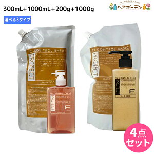 tB[ FveNg Vv[ 300mL+1000mL + wA}XN 200g+1000g IׂZbg lߑւ s b` E x[VbN E DX t / yz e Tꔄi e@ wAPA fiore tB
