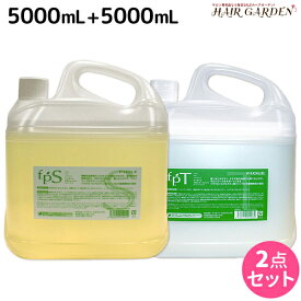 【ポイント3-10倍!!10日0時から】フィヨーレ プロシャンプー 5000mL + プロトリートメント 5000mL セット / 【送料無料】 詰め替え 業務用 5L 美容室 サロン専売品 美容院 ヘアケア fiore フィヨーレ おすすめ品