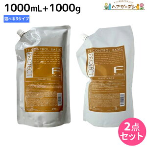 tB[ FveNg Vv[ 1000mL + wA}XN 1000g lߑւ Zbg s b` E x[VbN E DX t / yz Ɩp 1L 1Kg e Tꔄi e@ wAPA fiore tB[