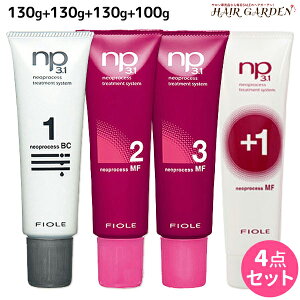 y11/25|Cg3{ȏztB[ lIvZX NP3.1 BC1 130g + MF2 130g + MF3 130g + MFvX1 100g Zbg / yz e Tꔄi e@ wAPA fiore tB[ ߕi