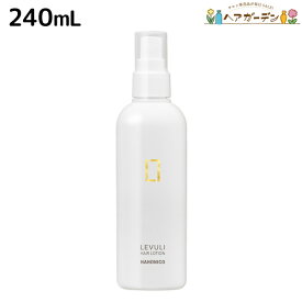 ハホニコ レブリ ヘアーローション α 240mL / 【送料無料】 美容室 サロン専売品 美容院 ヘアケア くせ毛 うねり ダメージ 酸熱 髪質改善