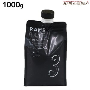 ハホニコ ザラメラメ ブラックレーベル No.3 1000g / 【送料無料】 BlackLabel 美容室 トリートメント サロン専売品 美容院 ヘアケア 美容室専売 ヘアトリートメント システムトリートメント サロ