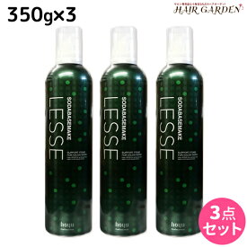 ホーユー レセ ソーダベースメイク 350g ×3本 セット / 【送料無料】 美容室 サロン専売品 美容院 ヘアケア 炭酸 hoyu ストレスフリーシリーズ