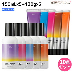 y|Cg3-10{!320zz[[ \}J J[Vv[150mL ×5 + `[W130g ×5 sp[vEAbVEsNEuEEIWt IׂZbg / yz e 