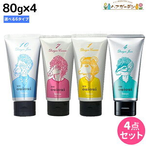 ホーユー ミニーレ ウイウイ (3210 ouioui) 80g 選べる4個セット《 1・4・5・7・9・10 》 / 【送料無料】 美容室 サロン専売品 美容院 ヘアケア