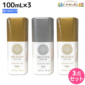 y11/1|Cg3{zz[[ vXebv wAPA AEgoXg[gg 100mL×3{ IׂZbg / yz e Tꔄi e@ wAPA